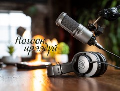 Байгаль орчин дахь терроризм