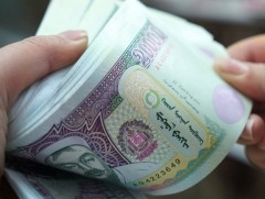 Өнөөдөр НӨАТ-ын урамшууллын сугалааны тохирол болно