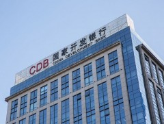 Хятад улсын Хөгжлийн банкны дэд ерөнхийлөгч асан Хэ Синьшяныг авлига авсан хэргээр баривчилжээ