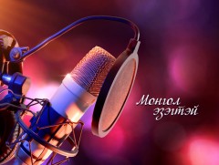 Монгол эзэгтэй: “Говь” ХХК-ийн ахмад ажилтан, нэхэгч Ч.Оюун