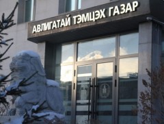 Албан тушаалтнууд энэ сарын 15-ны дотор ХАСХОМ-ээ шинэчлэн бүртгүүлнэ