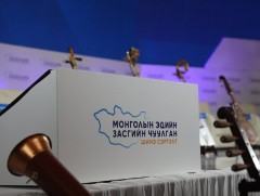 Лигдэн хааны ордны найрал хөгжмийг 400 жилийн дараа Төрийн ордонд тоглолоо