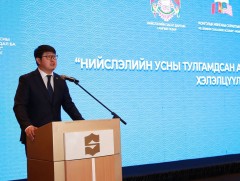 Ж.Батбаясгалан: Усгүйгээр эдийн засгийн хөгжил, иргэдийн сайн сайхан амьдрал, ирээдүйн талаар ярих..