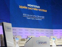 “МЭЗЧ-2022”: Салбар хуралдаанууд үргэлжилж байна