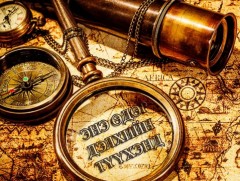 Энэ өдөр дэлхийн түүхэнд /5 сарын 20/