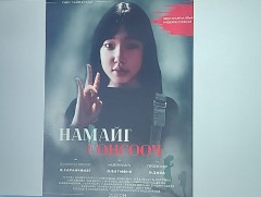 Сонсголын бэрхшээлтэй иргэдийн эх хэл нь дохионы хэл