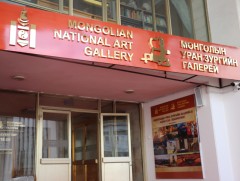 Монголын уран зургийн галерей зуны хуваариар ажиллаж эхэллээ