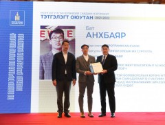 Шинэ сэргэлтийн бодлогыг хэрэгжүүлэх, хүний нөөцийг бэлдэхээр гадаадын шилдэг их сургуулийн тэтгэл..