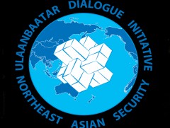 Зүүн хойд Азийн аюулгүй байдлын асуудлаарх “Улаанбаатарын яриа хэлэлцээ” олон улсын VII бага хурал..