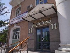 БШУЯ-ны удирлагууд иргэд, олон нийттэй харилцах 11-11 төвд ажиллана