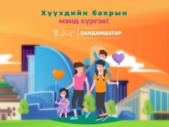УИХ-ын дарга Г.Занданшатар хүүхдүүдэд  Төрийн сүлд, туг, далбааны утга учрыг тайлбарлав