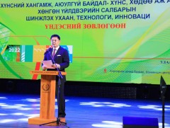 Монгол Улсын Ерөнхийлөгчийн ивээл дор хүнсний салбарын эрдэмтэн, судлаачид чуулж байна