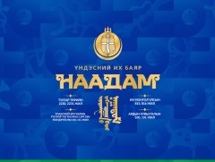 Энэ жилийн баяр наадмаар Улсын харцага цолын болзол хангасан бөхчүүд