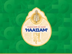 Хүчит бөхийн барилдааны дөрвийн даваа эхэллээ