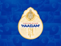 Хүчит бөхийн барилдааны гурвын даваа удахгүй эхэлнэ