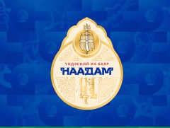 Дархан аварга Б.Бат-Эрдэнэ, Г.Өсөхбаяр нар өвдөг шороодлоо