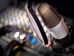 Залуугаараа үс бууралтах нь юуны дохио вэ