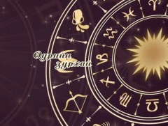 ЗУРХАЙ: Үс шинээр үргээлгэх буюу засуулбал эд, эдлэл, идээ, ундаа олно 