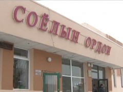 МҮОНР 21 аймаг, алслагдсан дүүргүүдийн сонсогчидтойгоо уулзах аяныг эхлүүллээ 