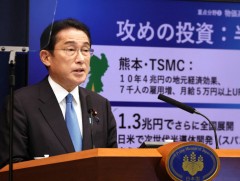 Япон улс инфляцтай тэмцэхэд 264 тэрбум ам.доллар зарцуулна 