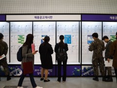 БНСУ-д ажлын байрны тоог нэмэгдүүлжээ 