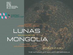 Испани зураачийн “Lunas” бие даасан үзэсгэлэн дэлгэгдэнэ