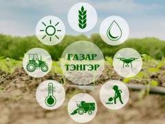 Газар тэнгэр: Сэлэнгэ аймгийн Зүүнбүрэн сум