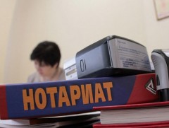 Хилийн чанадад үйлдсэн итгэмжлэлийг нотариатчаас хүлээн авна