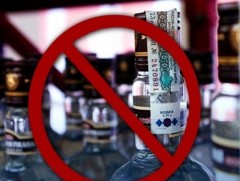 Хууль бус архины худалдааг зогсоож, ахуйн архидалтыг хязгаарлана