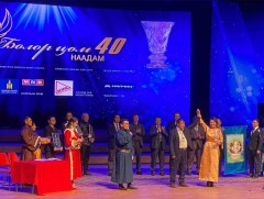 “Болор цом-40” буюу хүйтэн ухааны түрлэг 