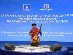 Сар шинийн баярыг тохиолдуулан “Агийн улаан хаан” баатарлаг туулийг хайллаа