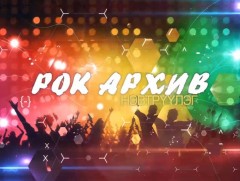 Японы рок поп урлагийн түүхэн замналаас....
