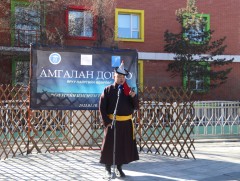 “Амгалан дорно” яруу найргийн өдөрлөг