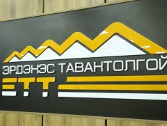 Нийт 7800 