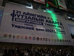 Футзалын 21 аймгийн аварга шалгаруулах тэмцээн Дорноговь аймагт хөшгөө нээлээ