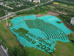 ХАНЖОУ-2022: Хог хаягдалгүй Азийн наадам болно