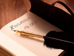 “Нарны инээмсэглэл”