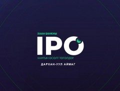 Хаан Банк IPO: Дархан-Уул аймаг