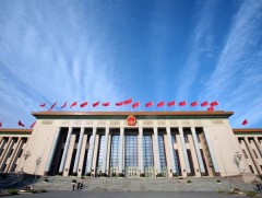 БНХАУ төрийн мэдээлэл хууль бусаар олж авсан үндэслэлээр гадны зөвлөх компанийг шалгаж байна