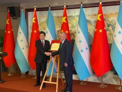 БНХАУ-тай дипломат харилцаа тогтоосон Хондурас улс Бээжинд ЭСЯ нээжээ 