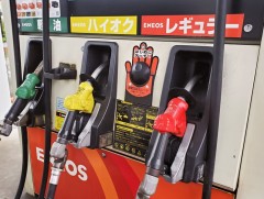 Япон улсад шатахууны үнэ сүүлийн 15 жилийн хугацаанд хамгийн дээд цэгтээ хүрч өсөв 