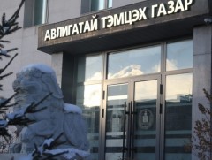 Эрсдэл өндөртэй 354 албан тушаалтны ХАСХОМ-ийг нарийвчлан шалгаж байна