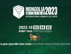 “Мongolia Mining 2023” үзэсгэлэн аравдугаар сарын 3-нд нээгдэнэ 