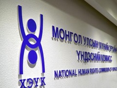 ХЭҮК орон нутгаас нийт 135 гомдол, мэдээлэл хүлээн авчээ 