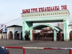 Маргааш төвийн дөрвөн дүүргийн 12 зах, худалдааны төв амарна 
