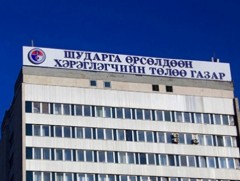 ШӨХТГ: Зургаан иргэний 6.980.000 төгрөгийн хохирол барагдууллаа