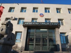 Барилгын салбарын цахим системийг нэгтгэхээр ажиллаж байна