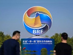 Бүс ба Зам санаачилгын хүрээнд 230 тэрбум ам.долларын хөрөнгө оруулалт хийжээ 