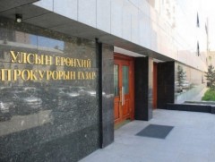 УЕПГ: Авлига, албан тушаалын 4 хэргийг шүүхэд шилжүүллээ