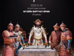 Чингис хааны музей виртуал өрөөтэй боллоо